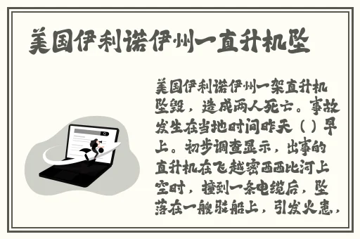 5G影院5G多人运动罗志祥网址